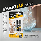 Эпоксидный клей SmartFix двухкомпонентный в шприце 6 мл.