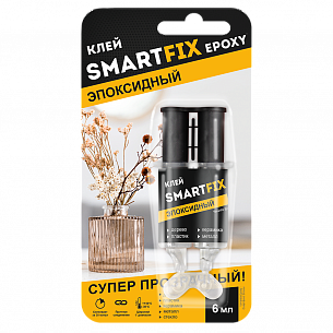 Эпоксидный клей SmartFix двухкомпонентный в шприце 6 мл.